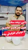عمر لامپ ها رو دوبرابر افزایش بده