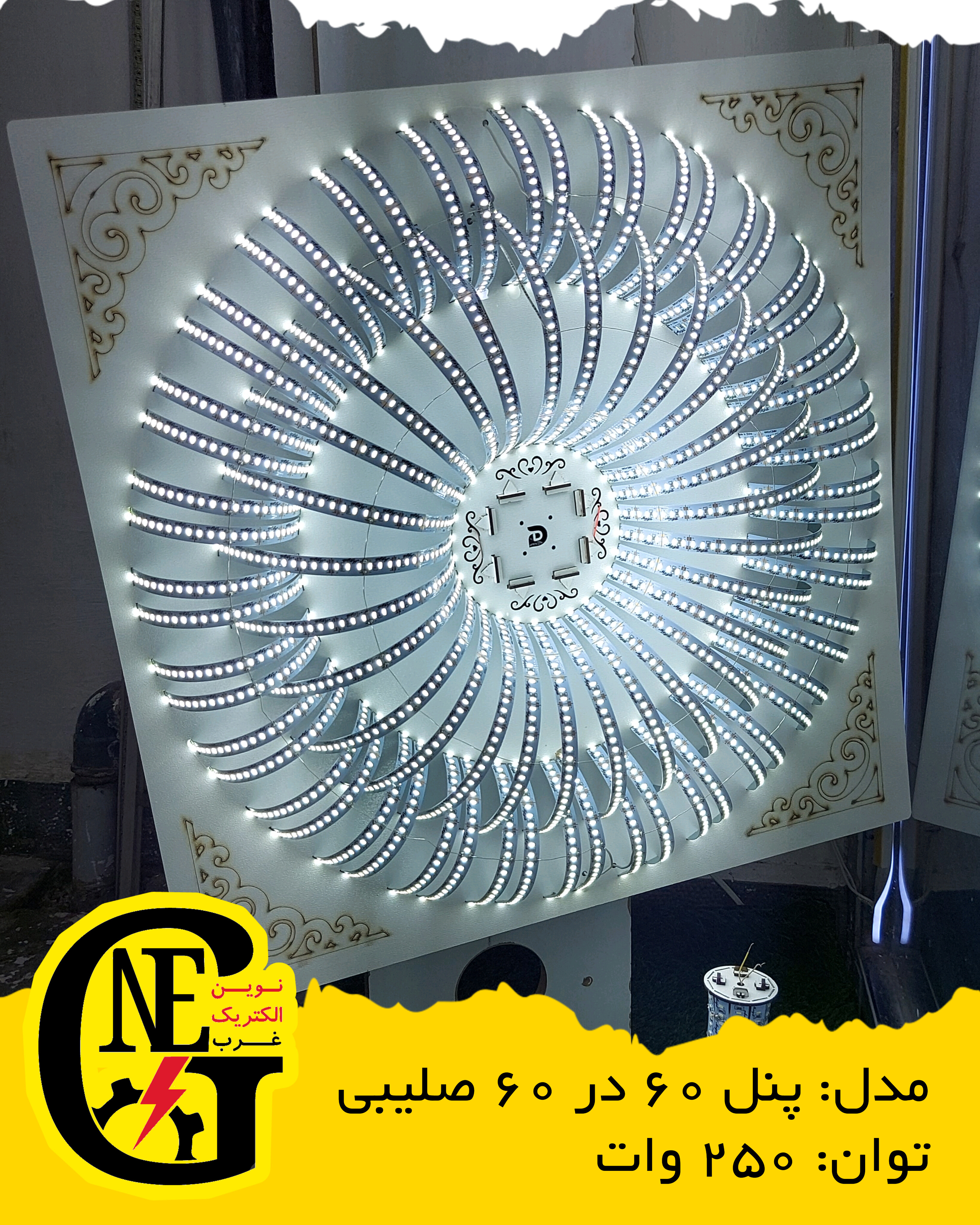 پنل LED سقفی دستساز 60×60 فوق‌پرنور – با ریسه خطی 4014 MEGA (نوردهی 34,000 لومن)