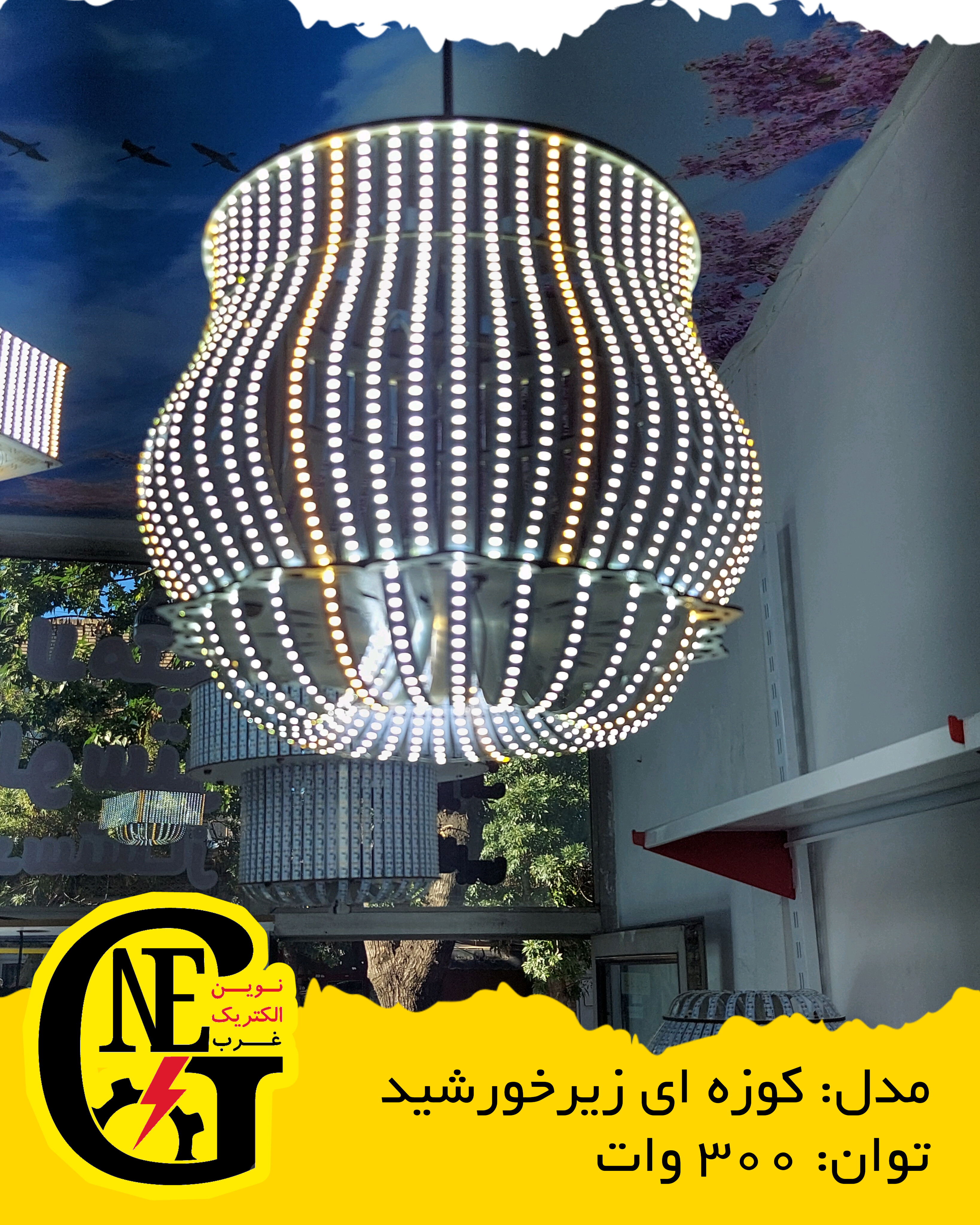 چراغ دست ساز مدل کوزه ای - یکسال گارانتی